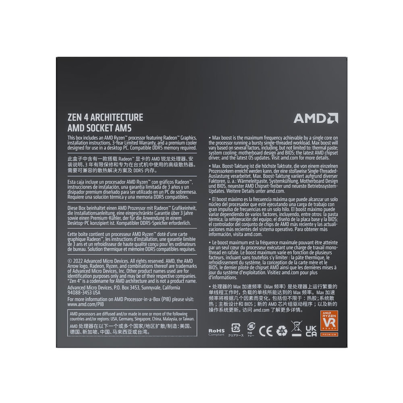 Aucune photo du produit AMD Ryzen 7 7700 