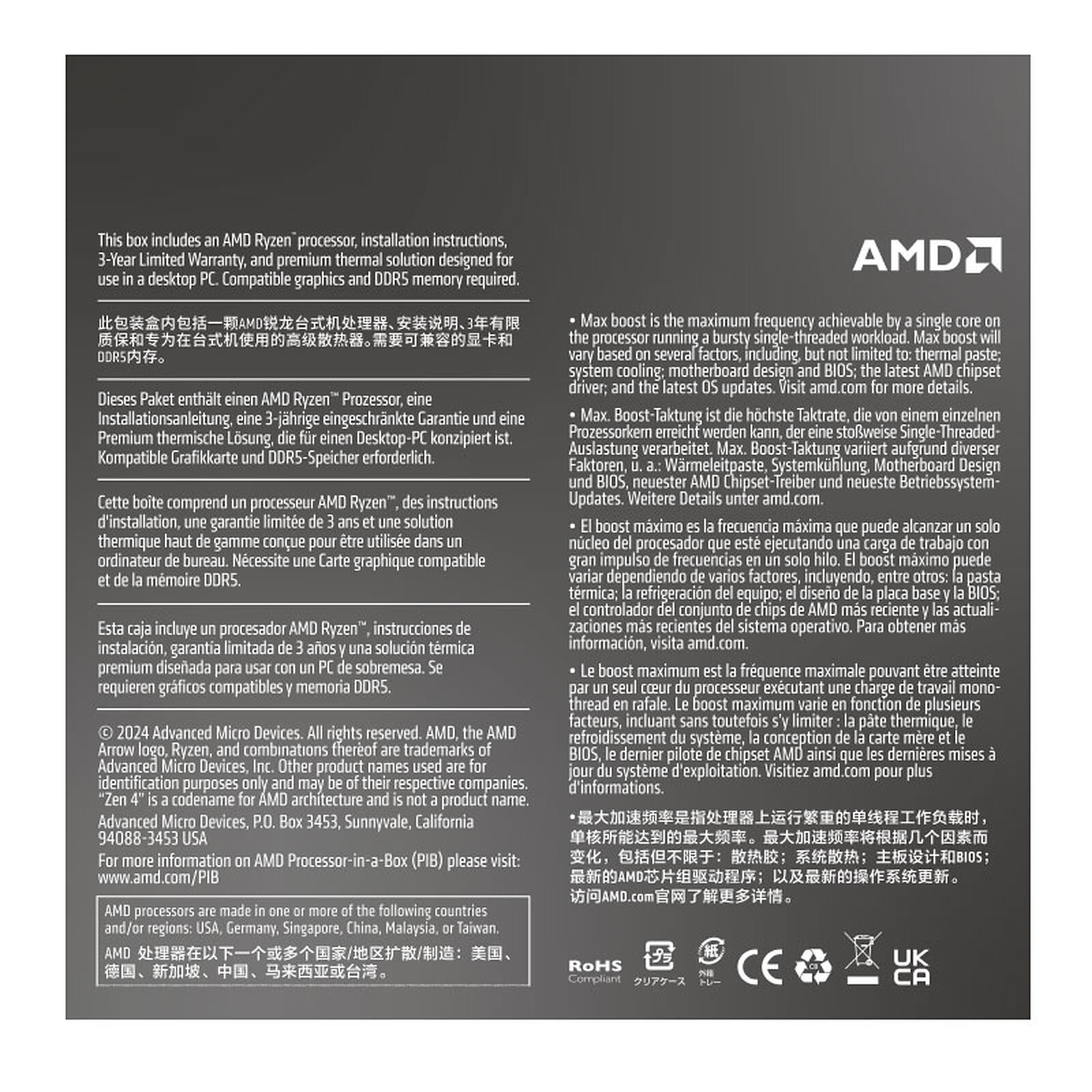 Aucune photo du produit AMD Ryzen 7 8700F